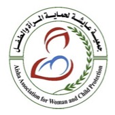 Aisha